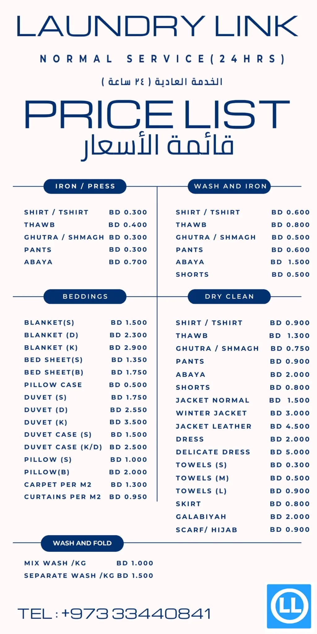 Laundry Link Price List